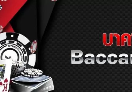 baccarat-xs-banner