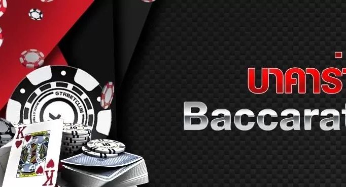 baccarat-xs-banner