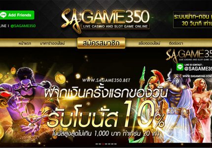 sagaming350_casino1