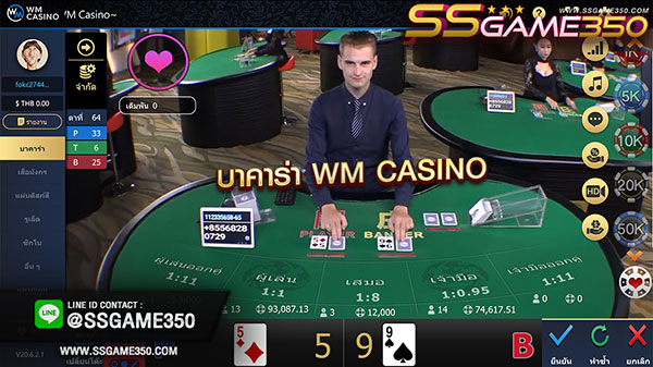 บาคาร่า WM Casino