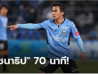 ชนาธิป สรงกระสินธ์