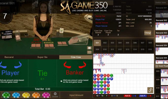บาคาร่าวัวๆ-Cow-Cow-Baccarat